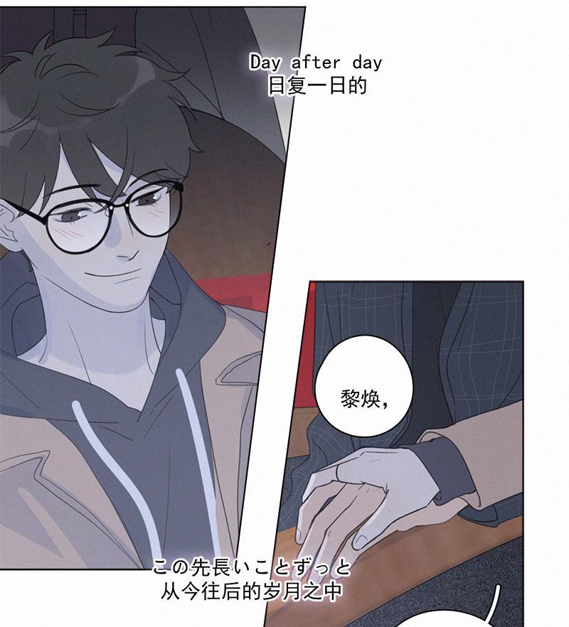 女装正太漫画韩漫全集-第101话无删减无遮挡章节图片 