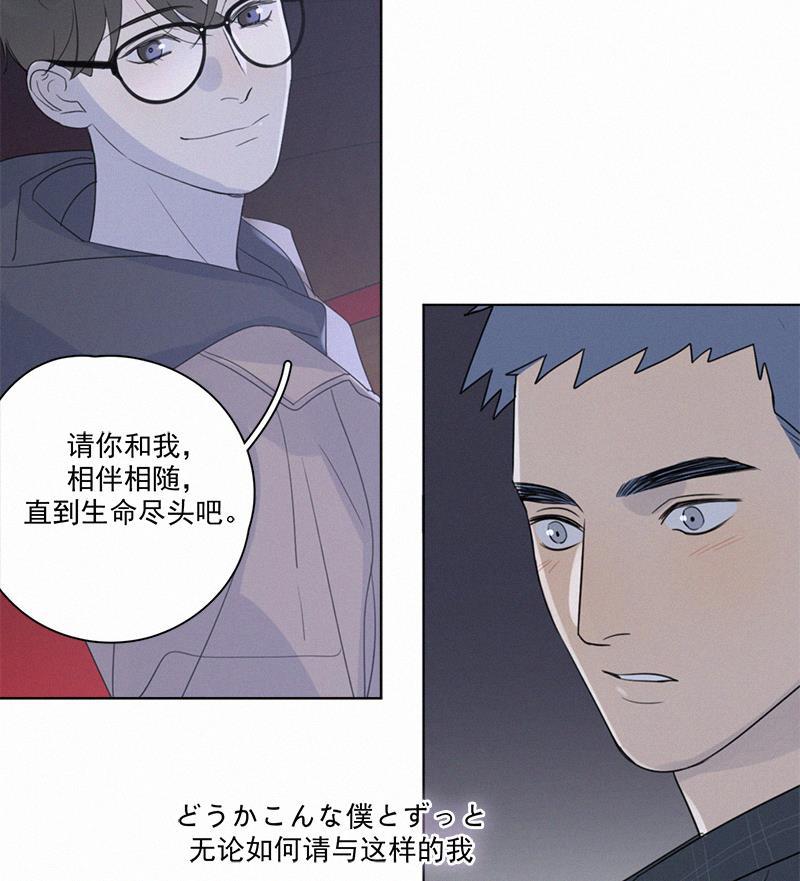 女装正太漫画韩漫全集-第101话无删减无遮挡章节图片 