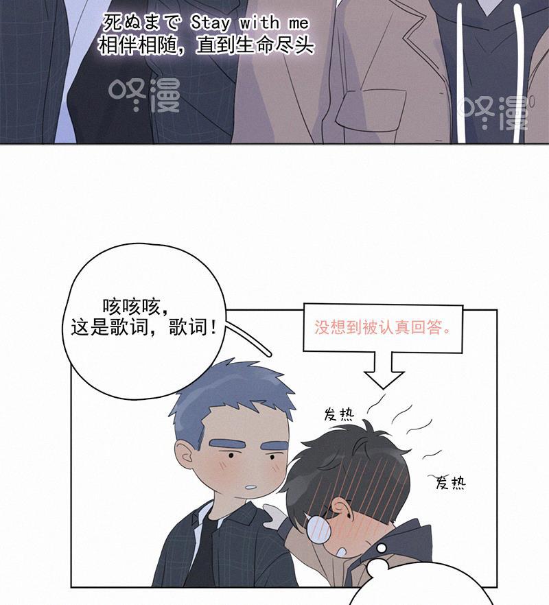 女装正太漫画韩漫全集-第101话无删减无遮挡章节图片 
