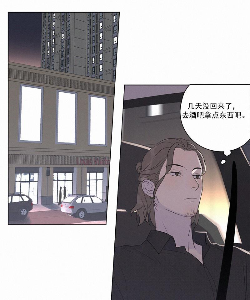 女装正太漫画韩漫全集-第101话无删减无遮挡章节图片 