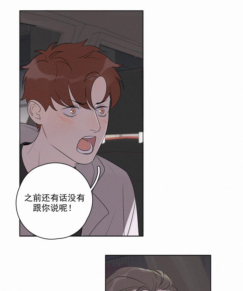 女装正太漫画韩漫全集-第101话无删减无遮挡章节图片 