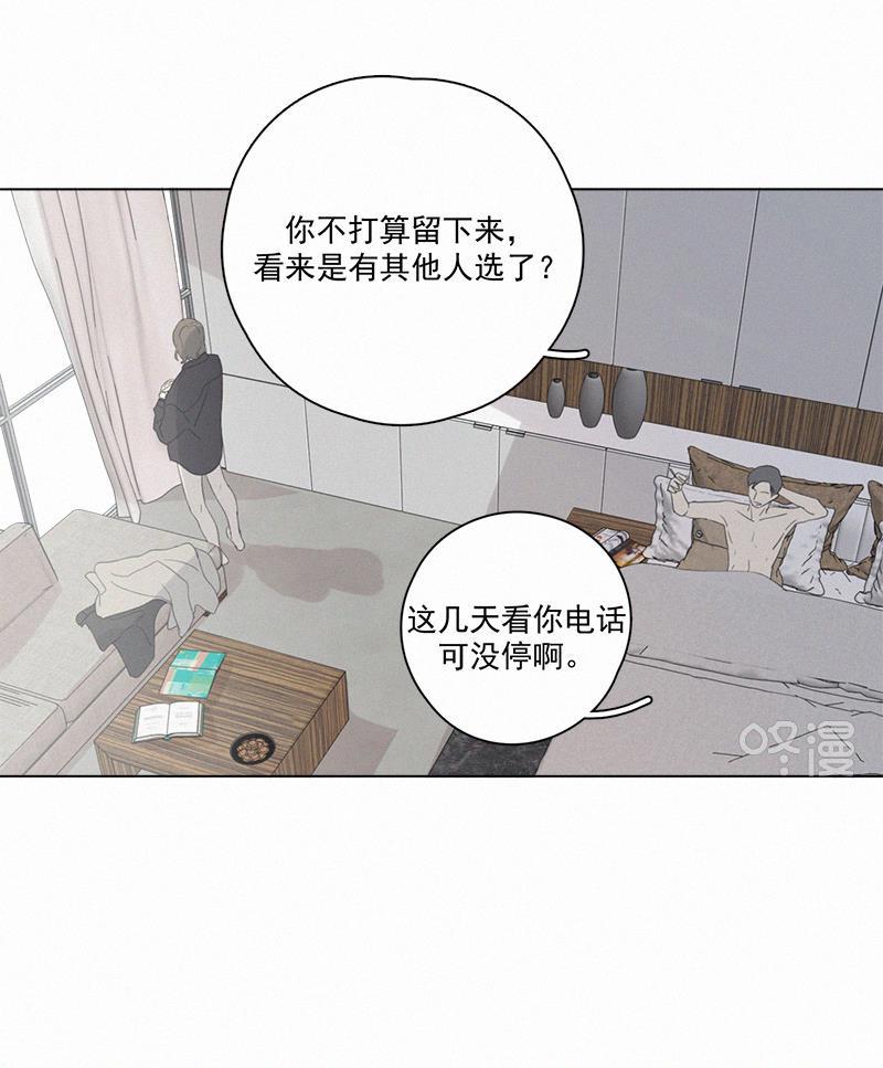 女装正太漫画韩漫全集-第101话无删减无遮挡章节图片 