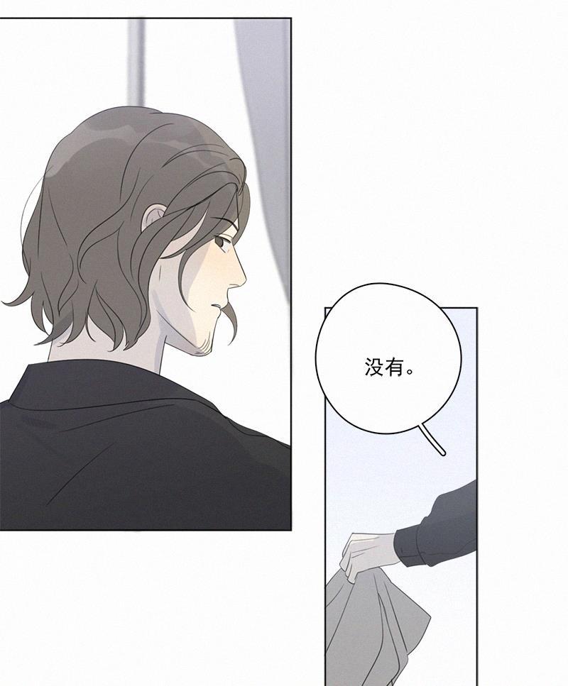 女装正太漫画韩漫全集-第101话无删减无遮挡章节图片 