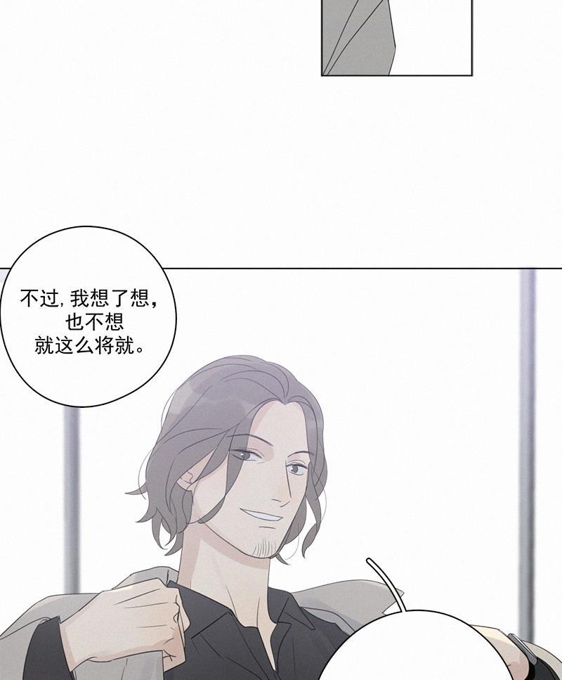 女装正太漫画韩漫全集-第101话无删减无遮挡章节图片 