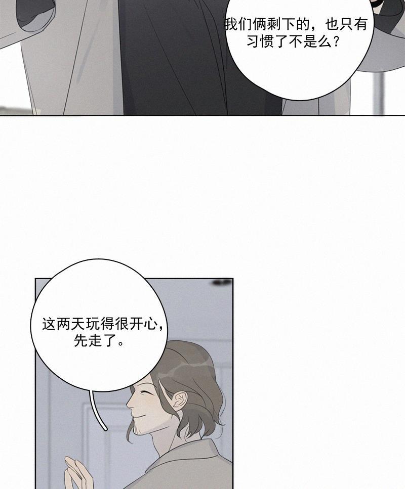 女装正太漫画韩漫全集-第101话无删减无遮挡章节图片 