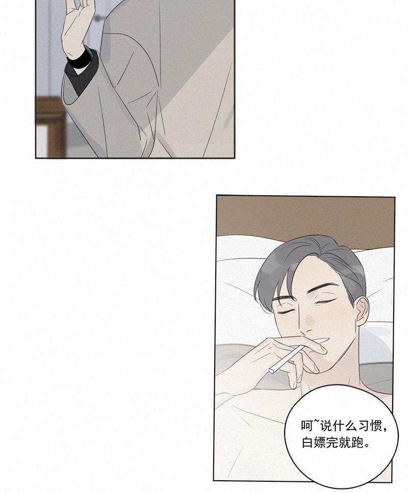 女装正太漫画韩漫全集-第101话无删减无遮挡章节图片 