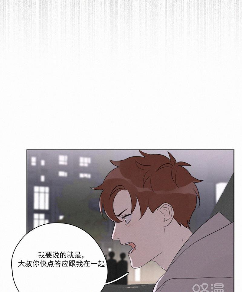 女装正太漫画韩漫全集-第101话无删减无遮挡章节图片 