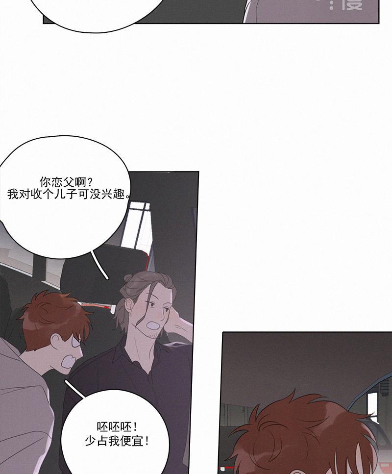 女装正太漫画韩漫全集-第101话无删减无遮挡章节图片 