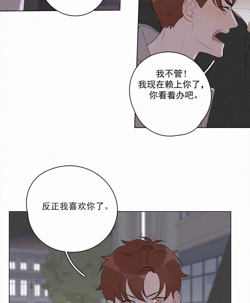 女装正太漫画韩漫全集-第101话无删减无遮挡章节图片 