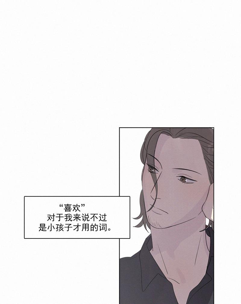 女装正太漫画韩漫全集-第101话无删减无遮挡章节图片 