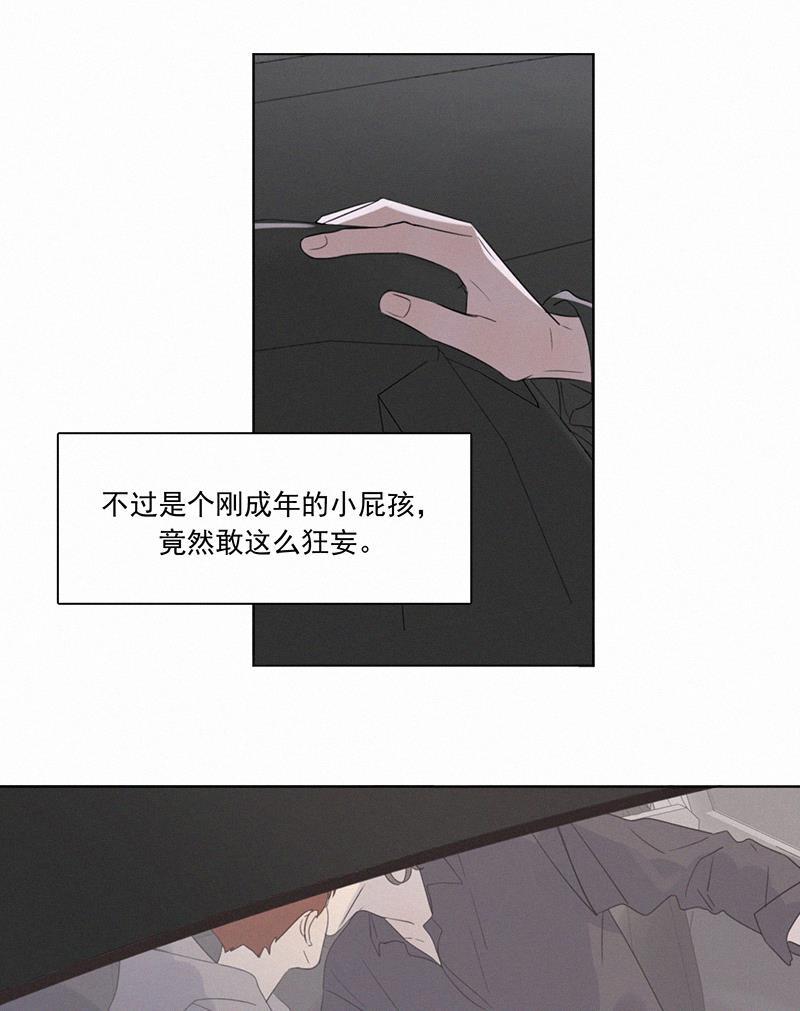 女装正太漫画韩漫全集-第101话无删减无遮挡章节图片 