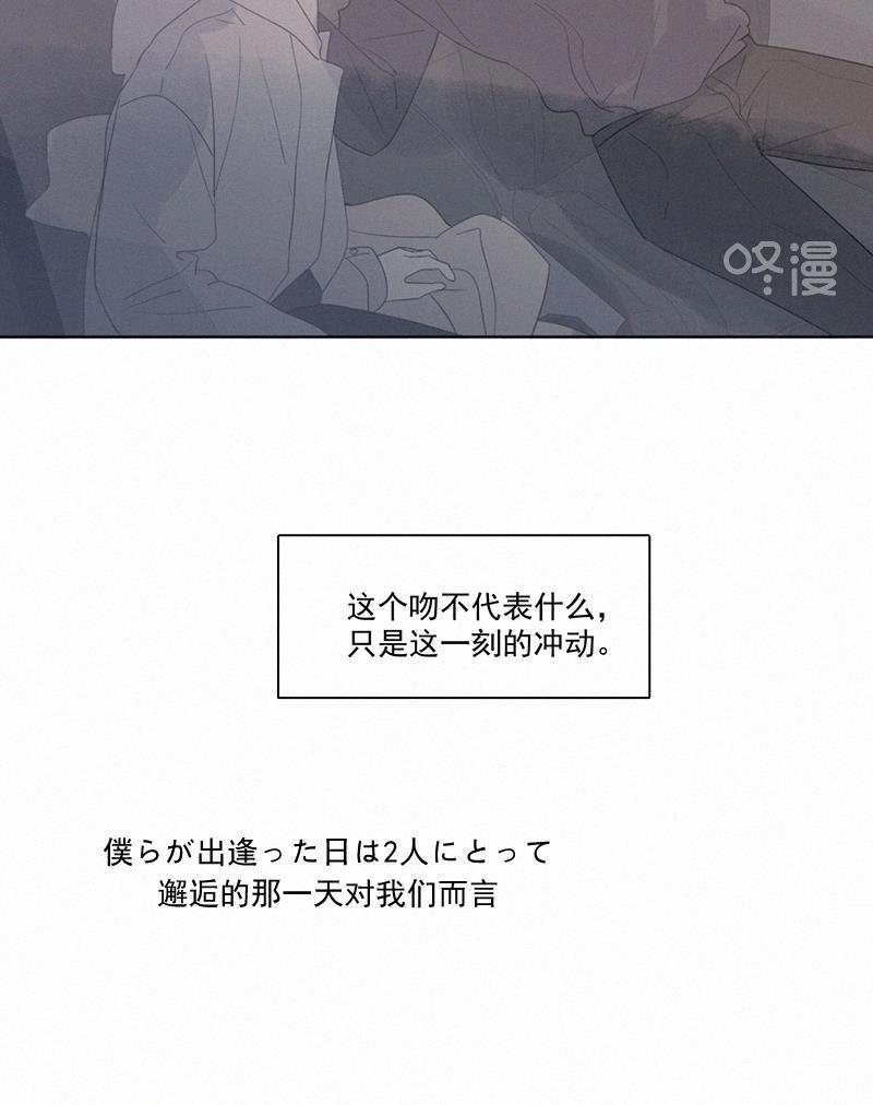 女装正太漫画韩漫全集-第101话无删减无遮挡章节图片 