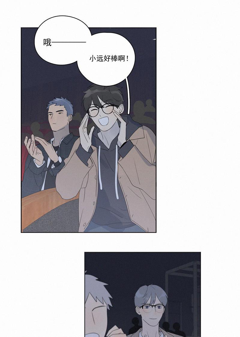 女装正太漫画韩漫全集-第101话无删减无遮挡章节图片 