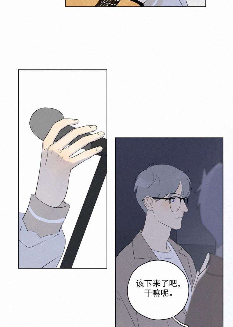 女装正太漫画韩漫全集-第101话无删减无遮挡章节图片 