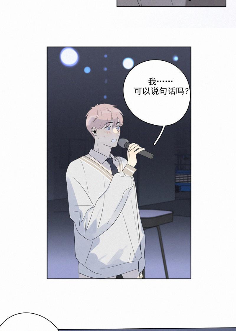 女装正太漫画韩漫全集-第101话无删减无遮挡章节图片 