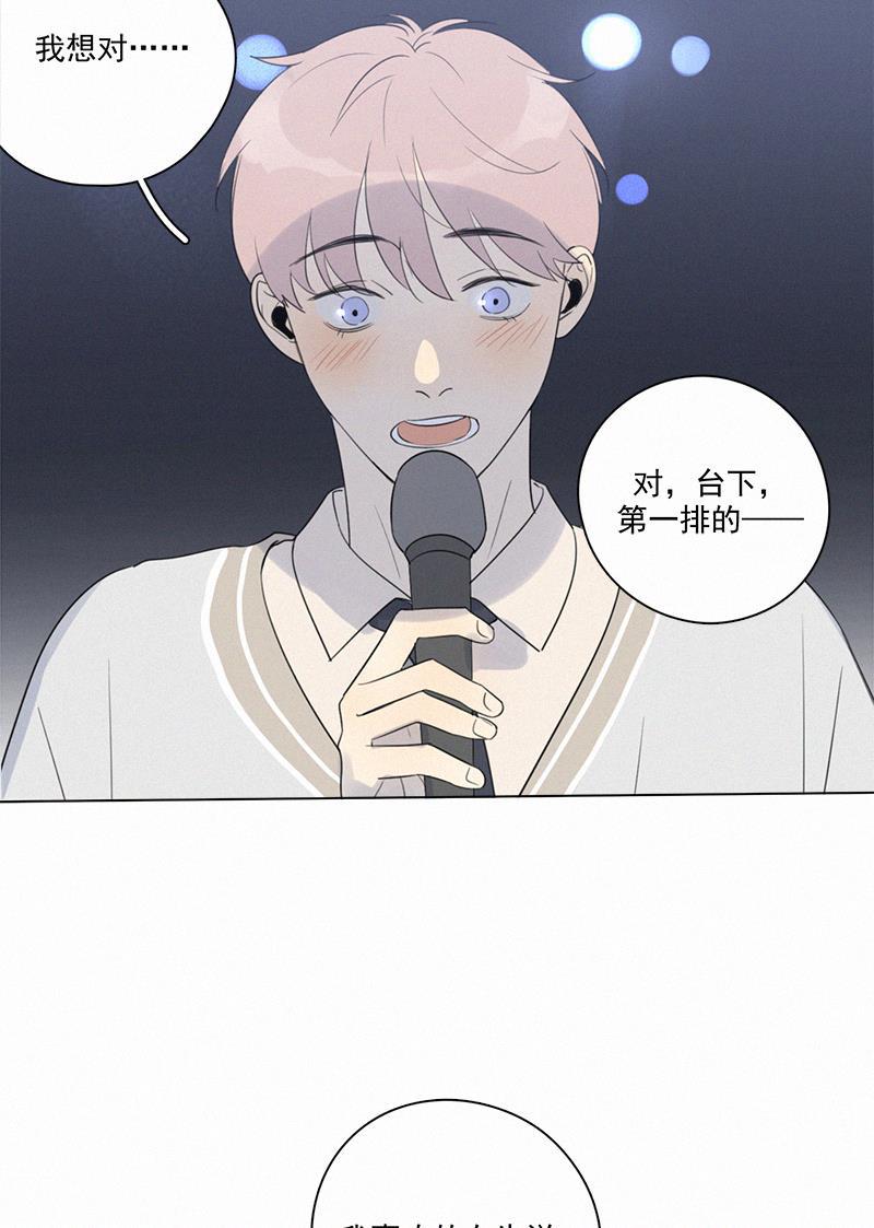 女装正太漫画韩漫全集-第101话无删减无遮挡章节图片 