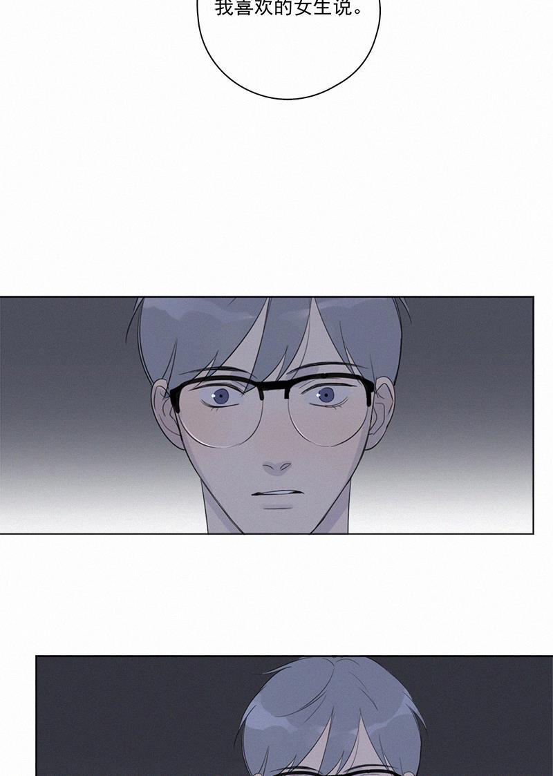 女装正太漫画韩漫全集-第101话无删减无遮挡章节图片 