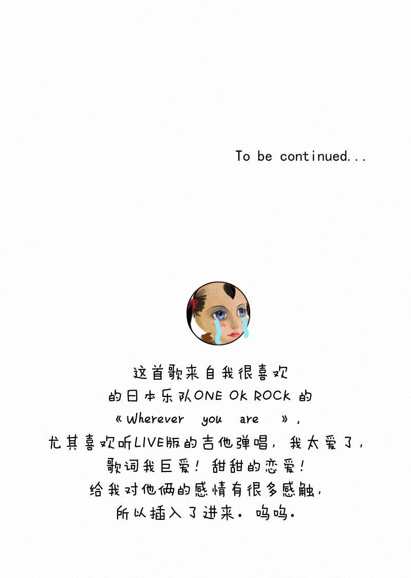 女装正太漫画韩漫全集-第101话无删减无遮挡章节图片 