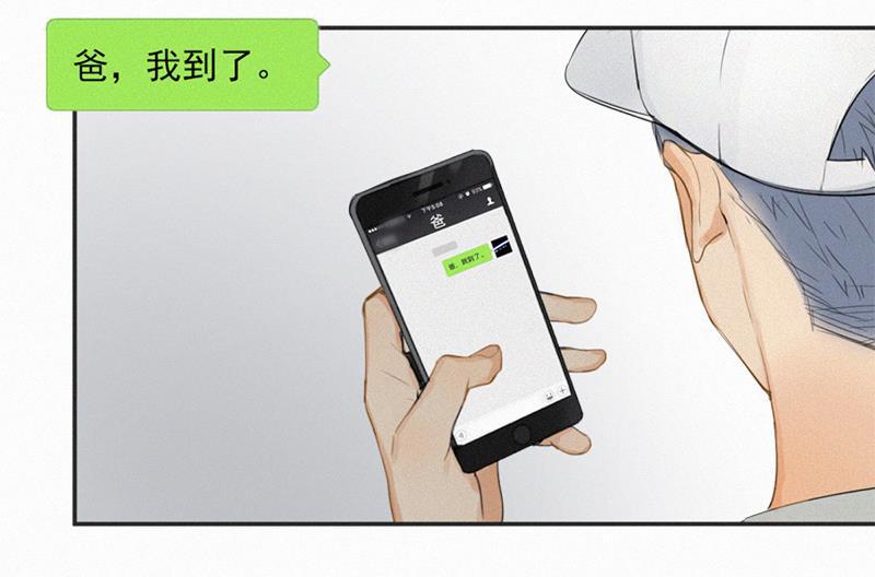 女装正太漫画韩漫全集-第1话无删减无遮挡章节图片 