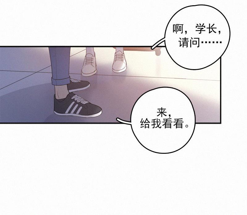 女装正太漫画韩漫全集-第1话无删减无遮挡章节图片 