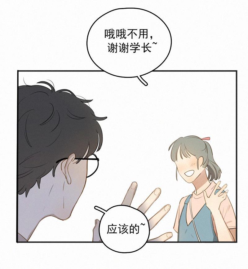 女装正太漫画韩漫全集-第1话无删减无遮挡章节图片 