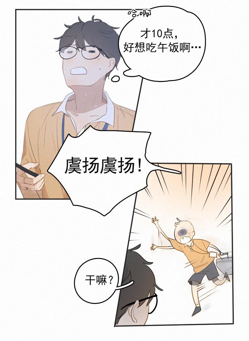 女装正太漫画韩漫全集-第1话无删减无遮挡章节图片 