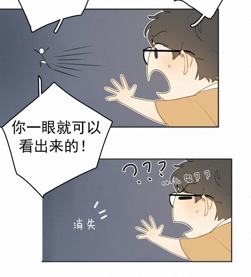 女装正太漫画韩漫全集-第1话无删减无遮挡章节图片 
