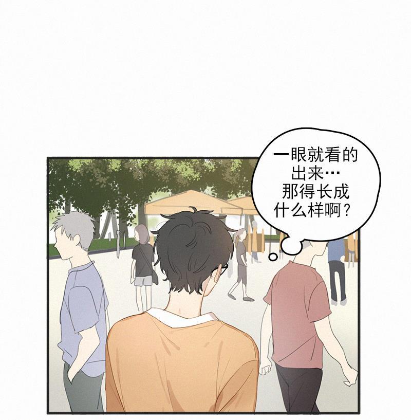 女装正太漫画韩漫全集-第1话无删减无遮挡章节图片 