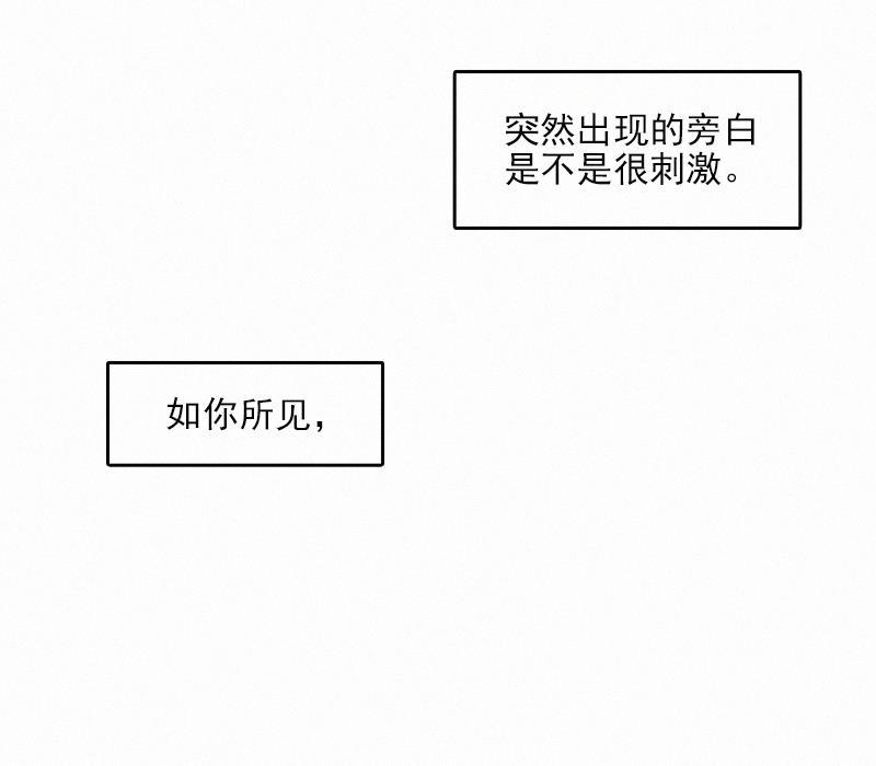 女装正太漫画韩漫全集-第1话无删减无遮挡章节图片 