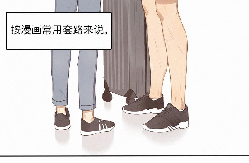 女装正太漫画韩漫全集-第1话无删减无遮挡章节图片 