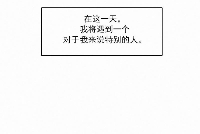 女装正太漫画韩漫全集-第1话无删减无遮挡章节图片 