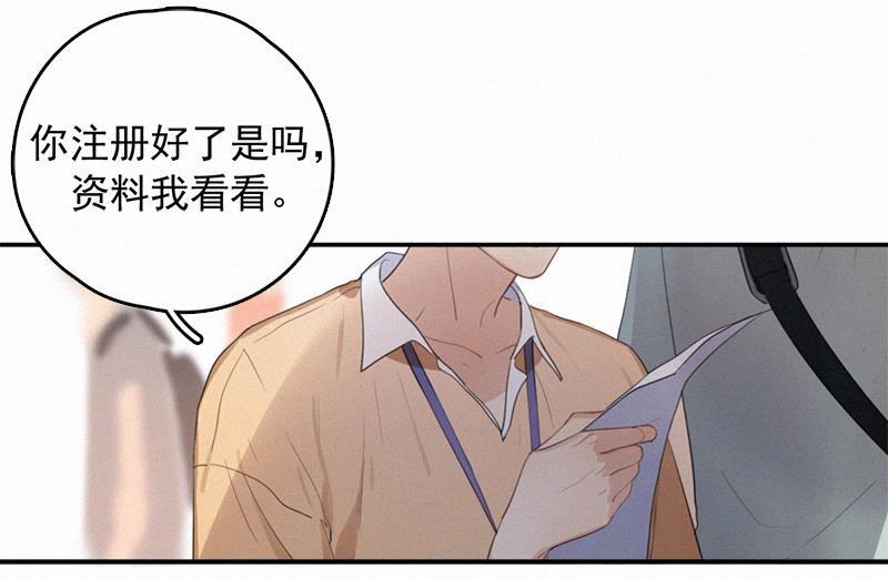 女装正太漫画韩漫全集-第2话无删减无遮挡章节图片 