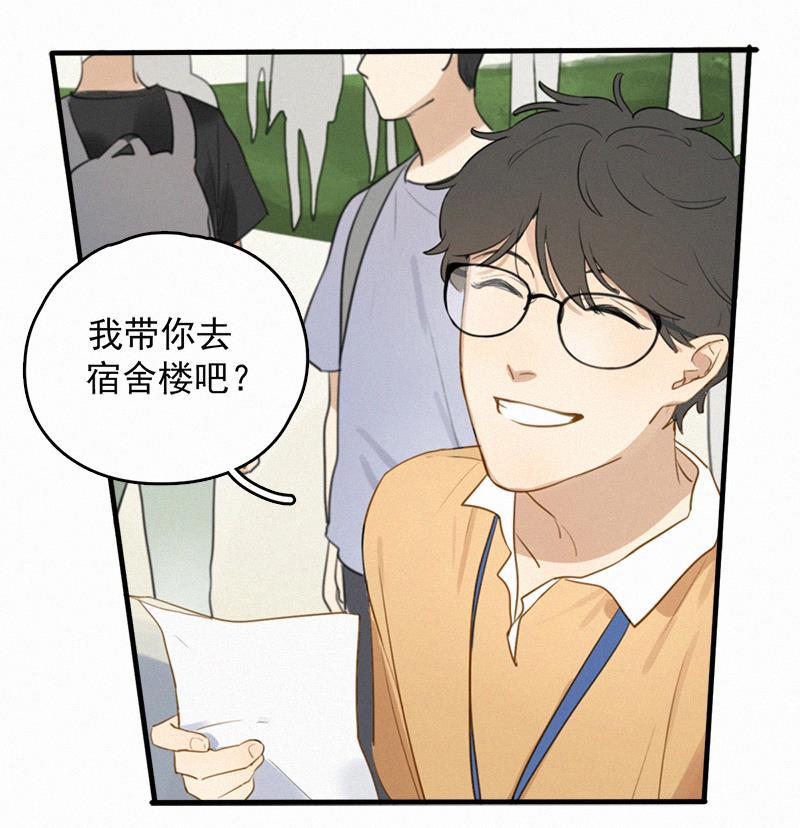 女装正太漫画韩漫全集-第2话无删减无遮挡章节图片 