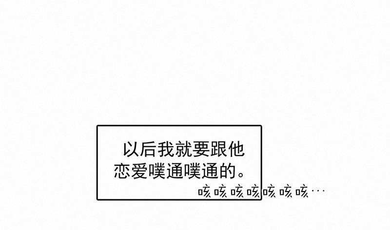 女装正太漫画韩漫全集-第2话无删减无遮挡章节图片 