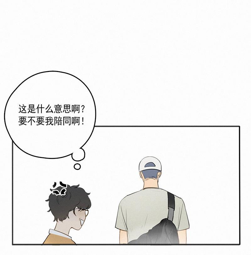女装正太漫画韩漫全集-第2话无删减无遮挡章节图片 