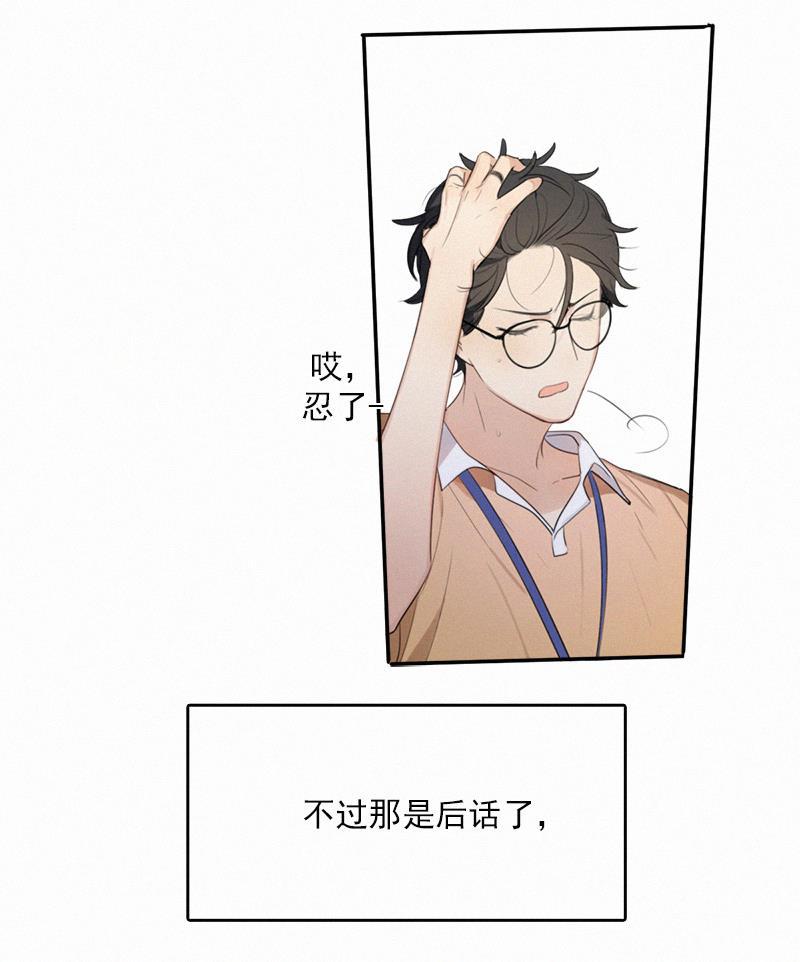女装正太漫画韩漫全集-第2话无删减无遮挡章节图片 