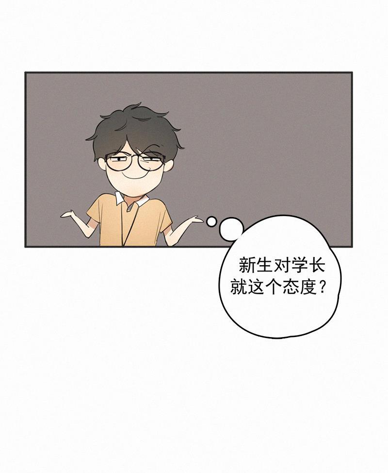 女装正太漫画韩漫全集-第2话无删减无遮挡章节图片 
