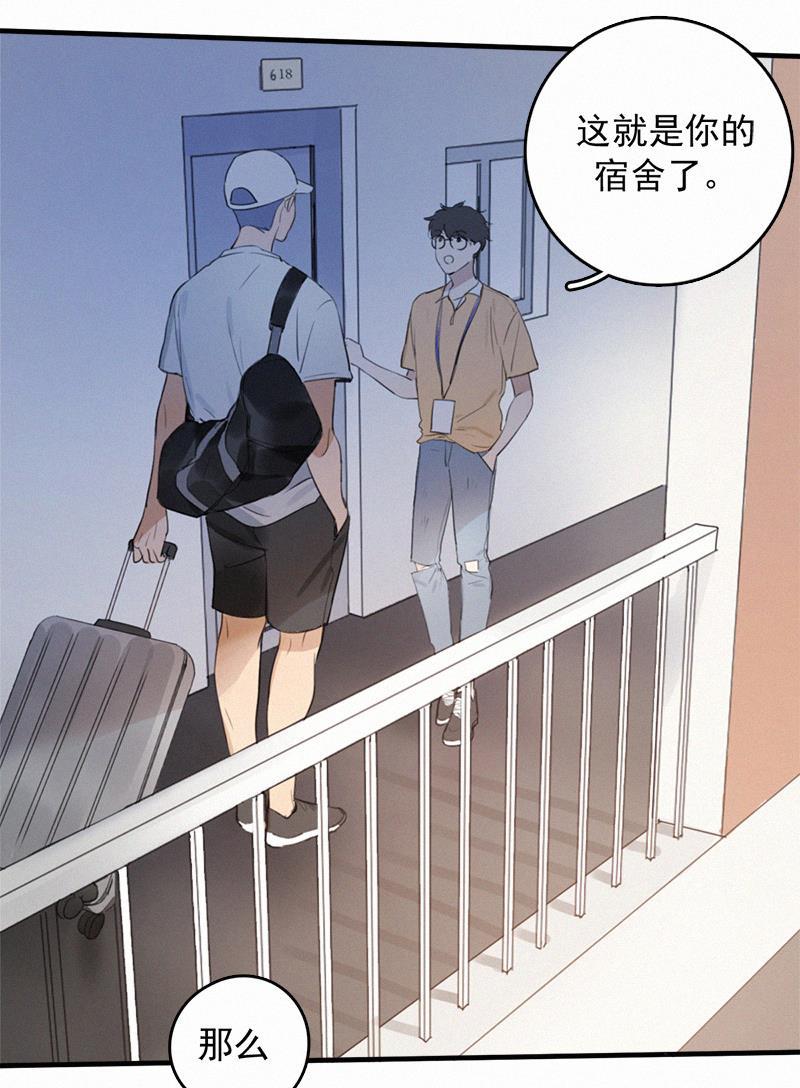 女装正太漫画韩漫全集-第2话无删减无遮挡章节图片 