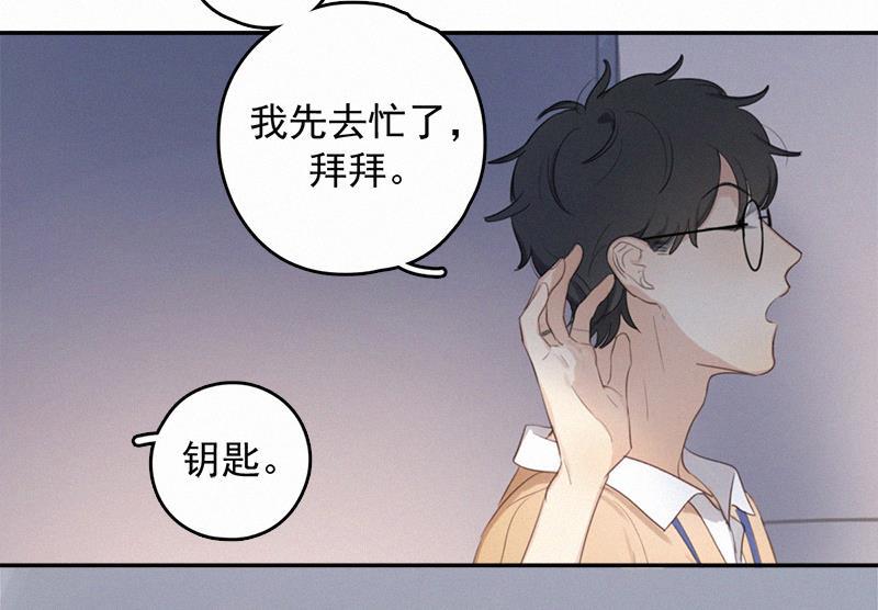 女装正太漫画韩漫全集-第2话无删减无遮挡章节图片 