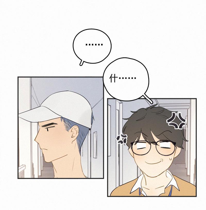 女装正太漫画韩漫全集-第2话无删减无遮挡章节图片 