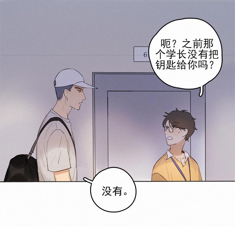 女装正太漫画韩漫全集-第2话无删减无遮挡章节图片 