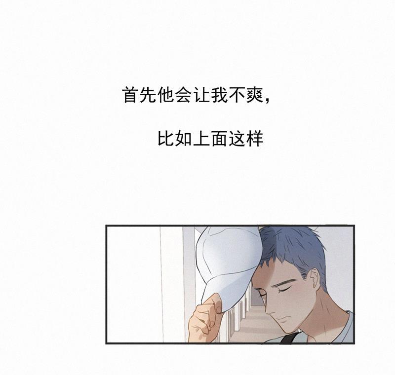 女装正太漫画韩漫全集-第2话无删减无遮挡章节图片 