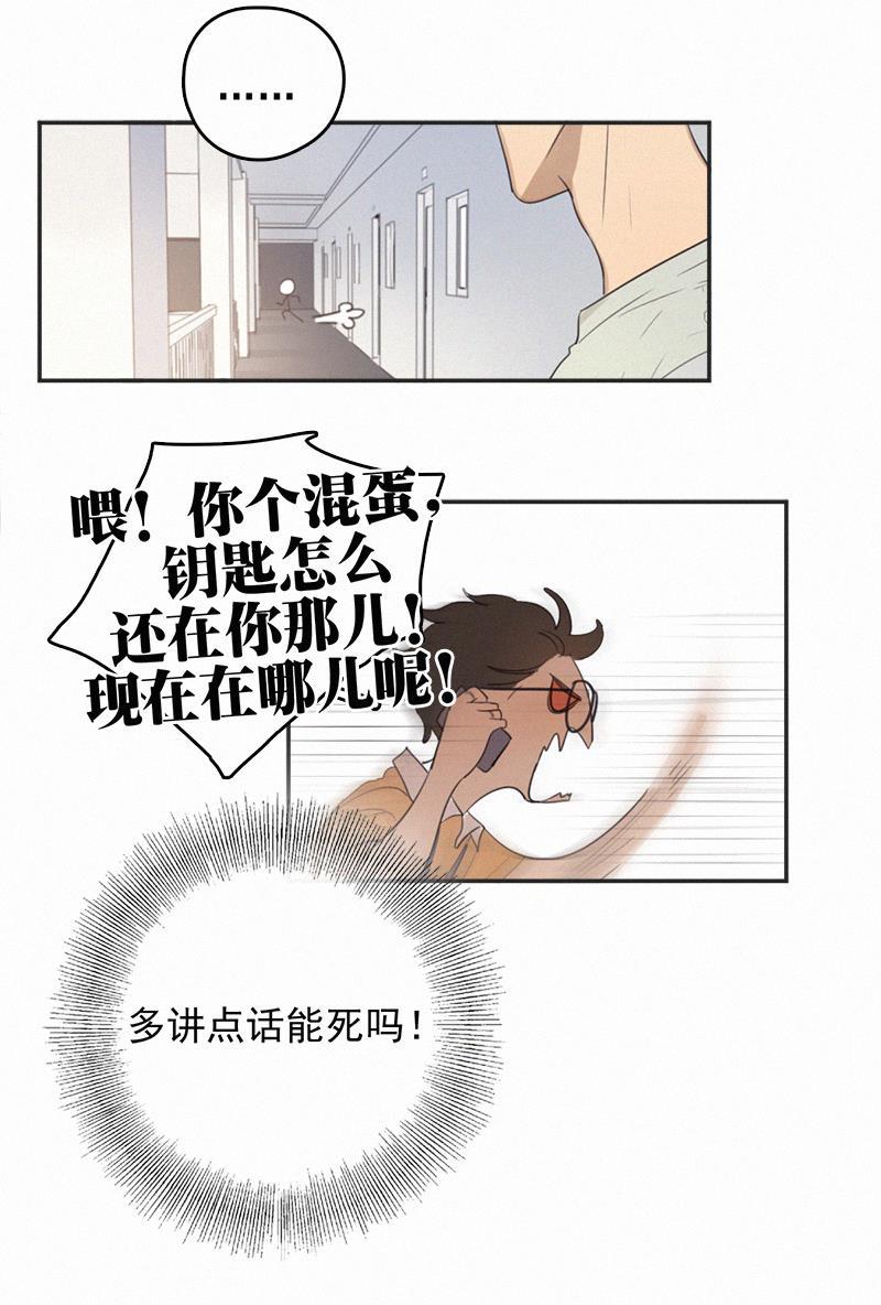 女装正太漫画韩漫全集-第2话无删减无遮挡章节图片 