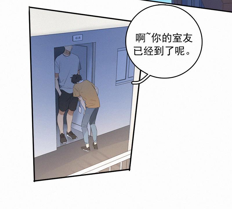 女装正太漫画韩漫全集-第3话无删减无遮挡章节图片 