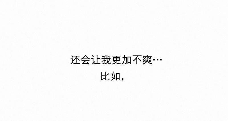 女装正太漫画韩漫全集-第3话无删减无遮挡章节图片 