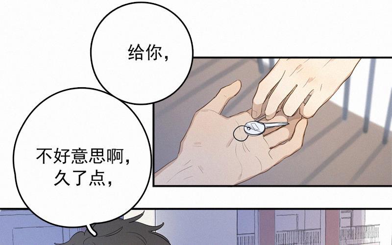 女装正太漫画韩漫全集-第3话无删减无遮挡章节图片 