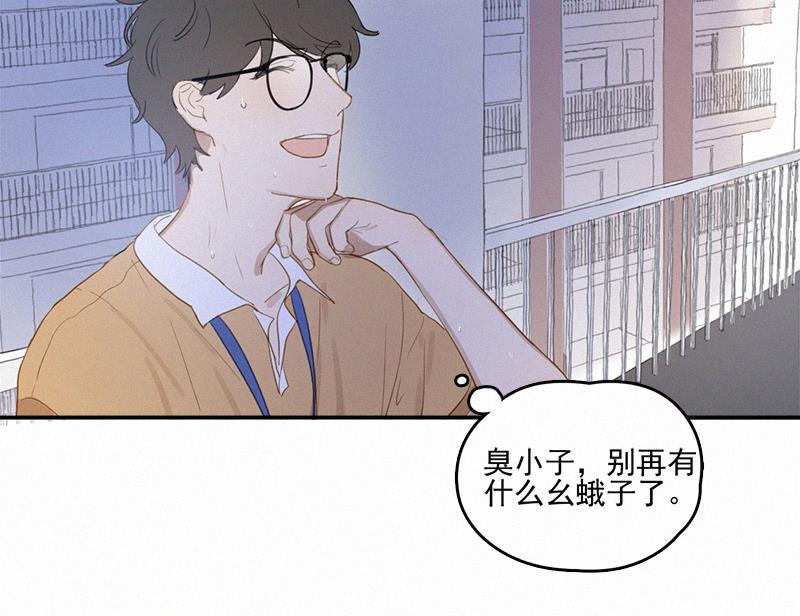 女装正太漫画韩漫全集-第3话无删减无遮挡章节图片 