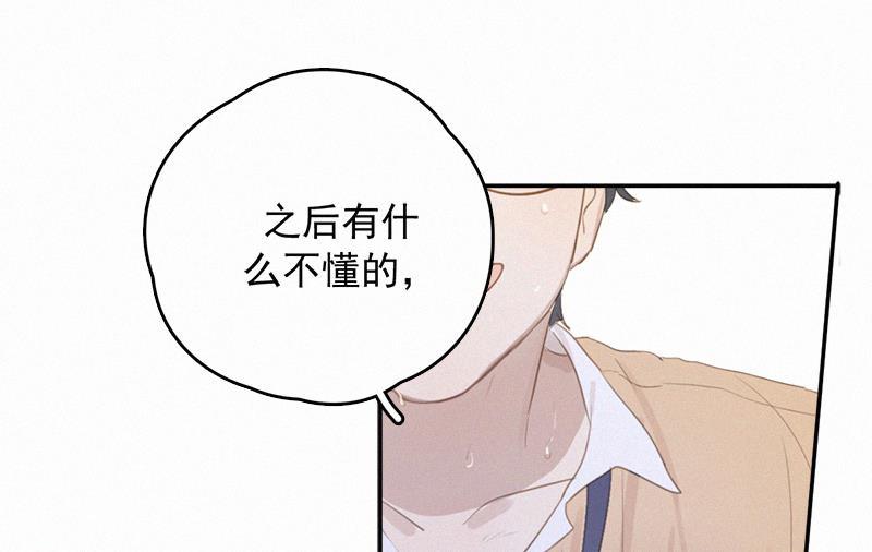 女装正太漫画韩漫全集-第3话无删减无遮挡章节图片 
