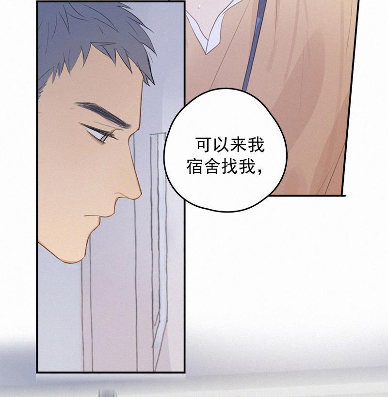 女装正太漫画韩漫全集-第3话无删减无遮挡章节图片 