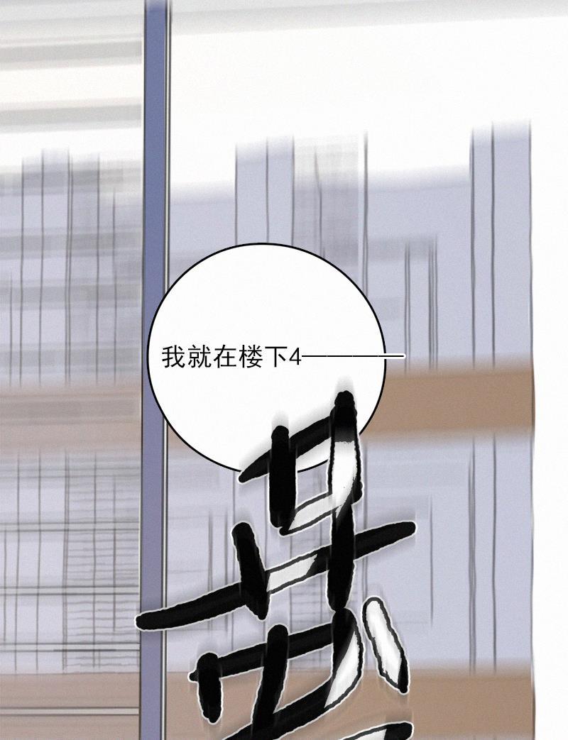 女装正太漫画韩漫全集-第3话无删减无遮挡章节图片 